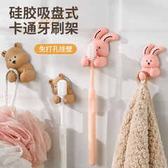 新商品創意歯ブラシホルダーシリカゲルかわいい漫画フック穴なし充電ケーブル収納固定フックホルダー