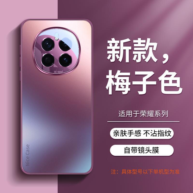 适用于荣耀magic7手机壳新款magic7pro的外壳带镜头膜magic6保护6|undefined