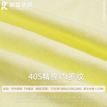 180g/210g/260g���ἃ���p��ӗl1*1�_�y������ܛ����ᘿ��_�y��