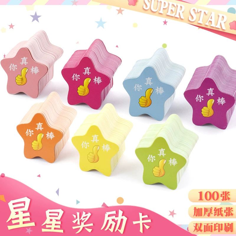 Звезды Награды Карты Награды Карты Родители поощряют Карты