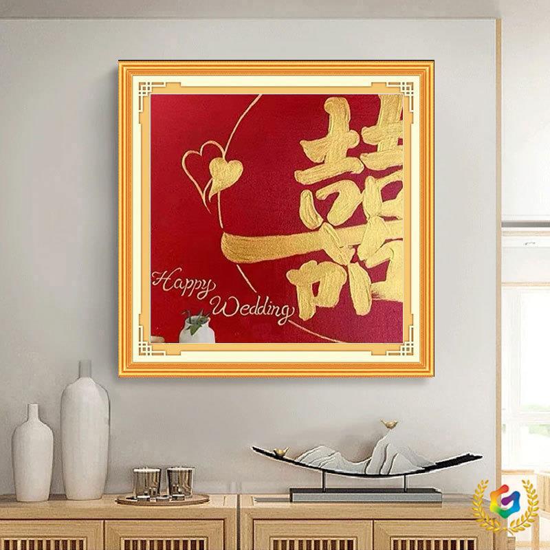 ✅结婚送礼喜字十字绣2025新款绣客厅卧室婚房婚礼喜庆简单新手刺