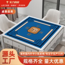 2026新款麻将桌桌布垫子家用手搓打牌正方形台面加厚桌垫消音毯子