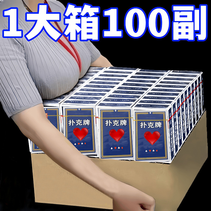 厚くて硬くて壊れない家庭用麻雀カード、麻雀室専用麻雀カード、耐久性があり安いポーカー|undefined