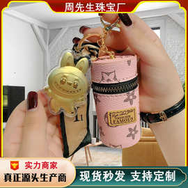 黄金钥匙扣拉布布复古老花皮手机挂饰足金999包包挂饰迷你口红包