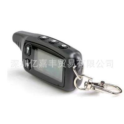 Way Car Alarm – Car anti-theft device