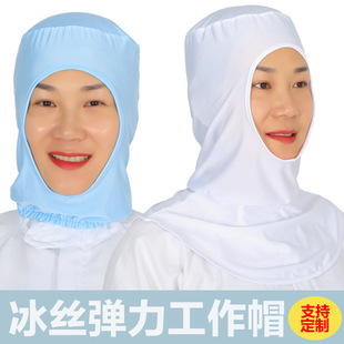 Food Factory Elastic Cap, Headband, Sanitary Cap, Comfortable Sweat-Absorbent Sanitary Cap, Head Protection High Elastic Cap