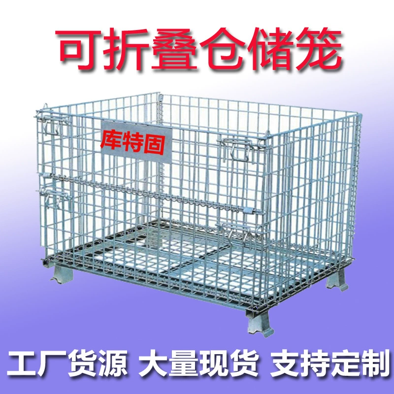 Производство и поставка складских клеток с разборной сеткой, клеток из железной сетки, прочных складских клеток для фабрик, металлических логистических клеток