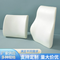 腰掛