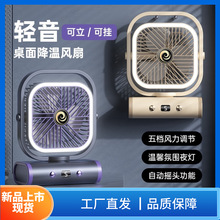 ���攵�@LED��L���������������o��usb���L��̨ʽѭ�h�ȶYƷ