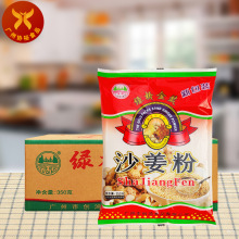 绿桥 金装沙姜粉350g*20袋/箱 商用调味客家盐焗鸡腌制卤料佐料