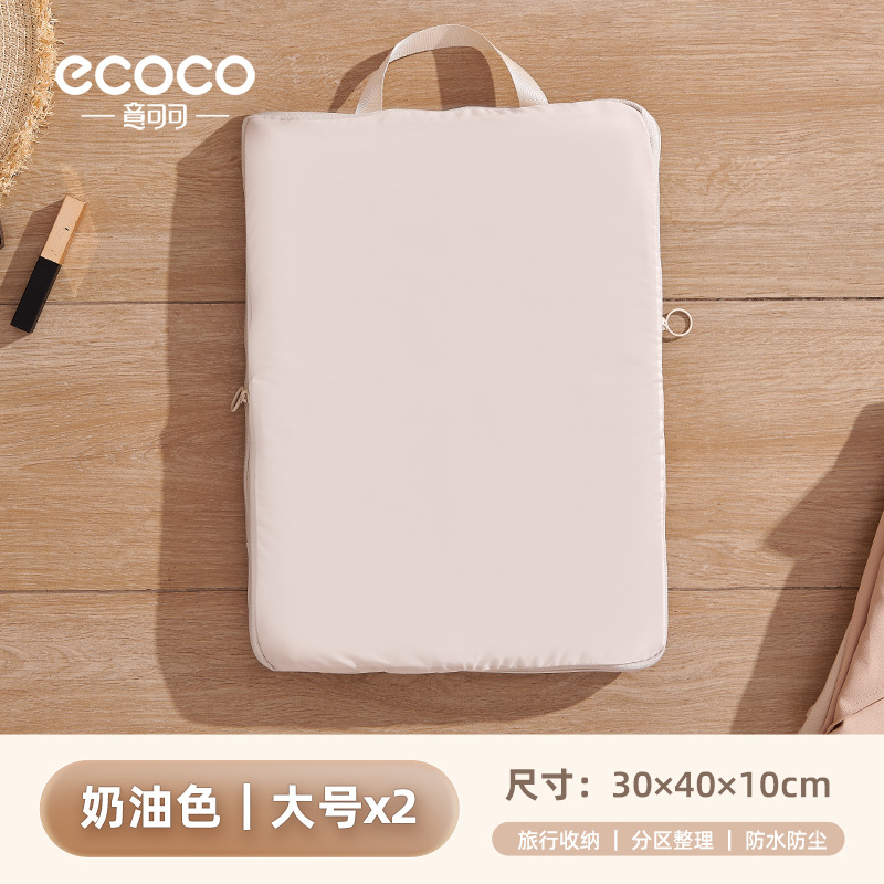 Bolsa de viaje maleta de compresión bolsa de almacenamiento de ropa bolsa de viaje plumón dividido bolsa de acabado de ropa portátil