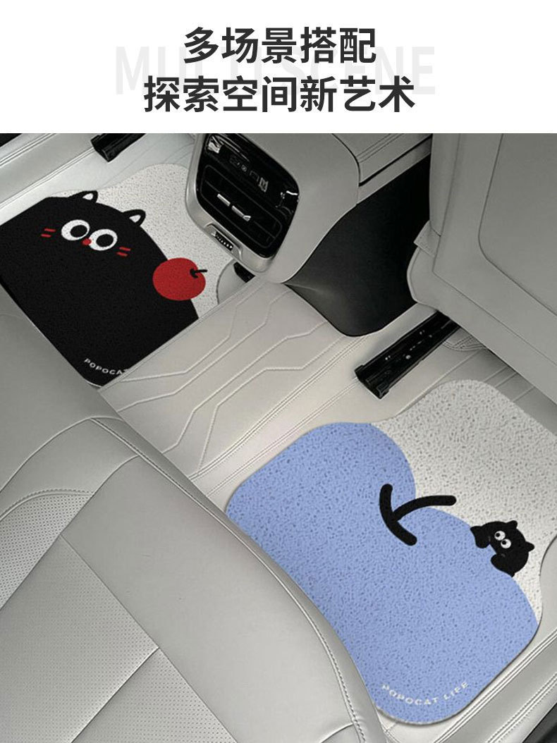 Cute cartoon cuttable silk loop floor mat, dirt-resistant, anti-fouling, wear-resistant, easy to maintain, car interior foot mat, decorative car mat