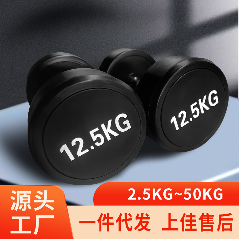 Heavy Round-Head Fixed Dumbbell 2.5kg - 50kg Gym Equipment for Men with Rubber-Coated Flat Head, Hot-Selling Equipment Heavy Round-Head Fixed Dumbbell 2.5kg - 50kg Gym Equipment for Men with Rubber-Coated Flat Head, Hot-Selling Equipment
