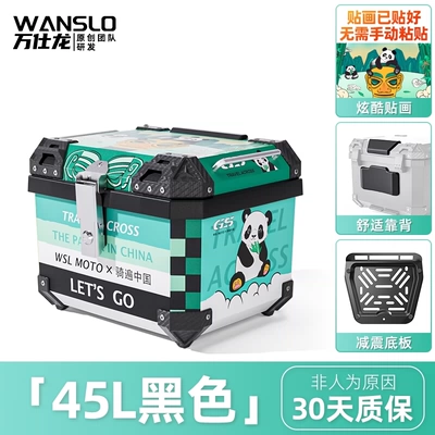 Trunk, Non-Aluminum Alloy — Motorcycle trunk - samsung-panda-45l-black-carbon-steel-base-backrest-sticker
