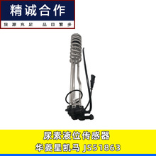 ���û����ǿ���������JS51863����Һλ�¶ȴ����������JS51863