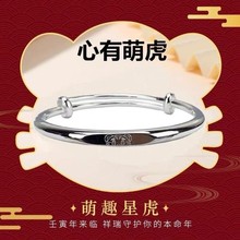 虎年新款银s999手镯男女年轻时尚百搭推拉情侣手环送男女友礼物