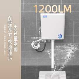 家用水箱卫生间厕所冲水箱节能马桶蹲便器蹲坑大冲力挂墙式抽水箱