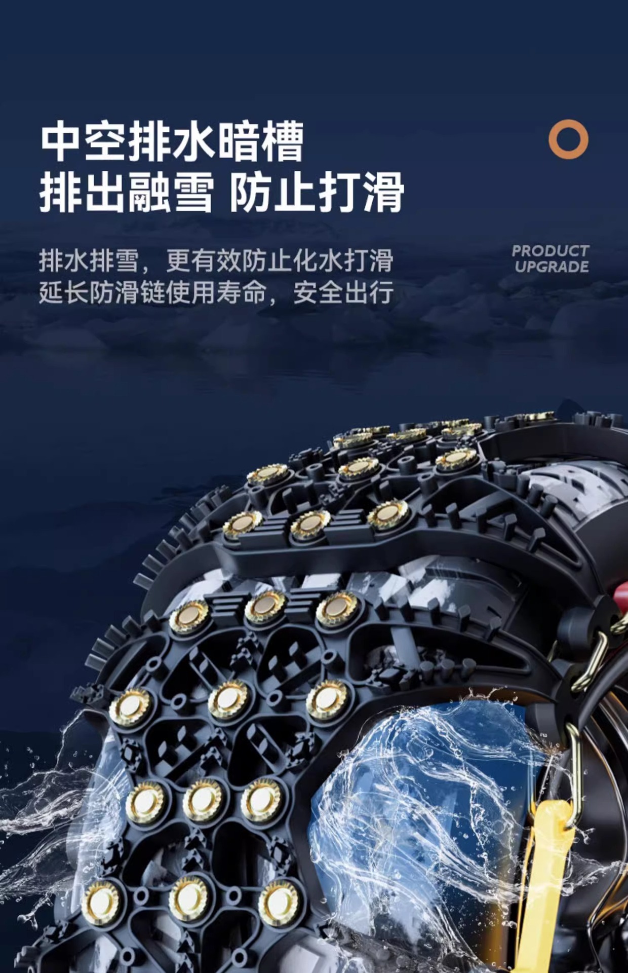 Car anti-skid chain all-inclusive rubber anti-skid chain car van off-road truck snow tire universal anti-skid chain