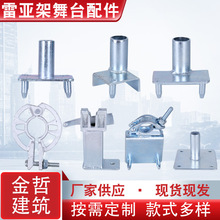 �ׁ�����̨�����ӈA�P�����м��_�ּܲ���������B䓹ܷ�����