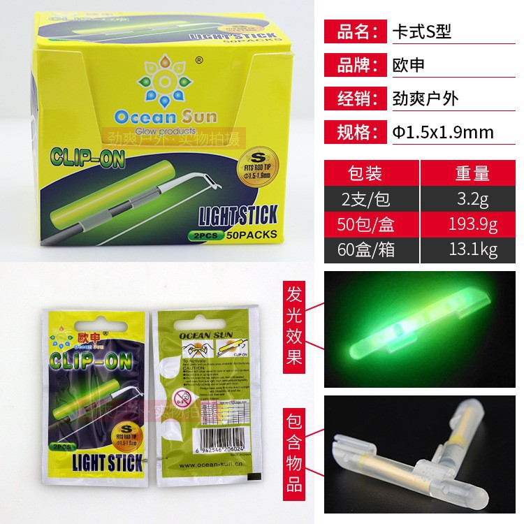 Oushen palo luminoso pescado azul 5 Pack 15M25M30M pesca palo luminoso noche pesca palo luminoso pesca