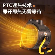 人民工业暖风机家用电暖气取暖器大面积热风机上海大功率风机