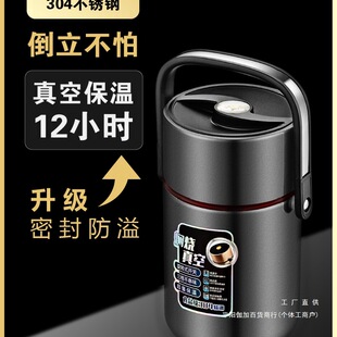 New 304 Stainless Steel Vacuum Insulated Bucket Lunch Box for Home Office Workers Portable 1 Person Multi-Layer Extra Long 12 Hours 24