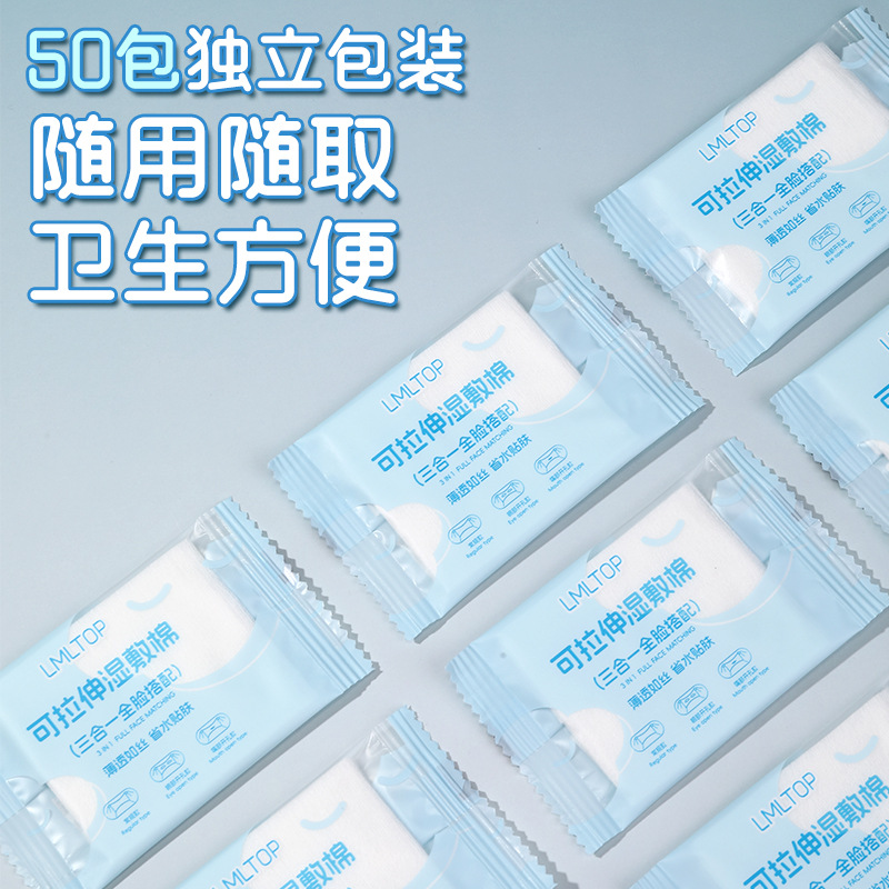 LMLTOP 150 piezas de algodón húmedo tipo agujero abierto 3 - en - 1 viaje embalaje independiente para la cara algodón cosmético estirable