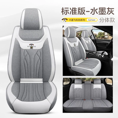 Four Seasons Pad for All Seasons, Cartoon Linen Fabric - ink-gray-standard-version-split-head-five-seats