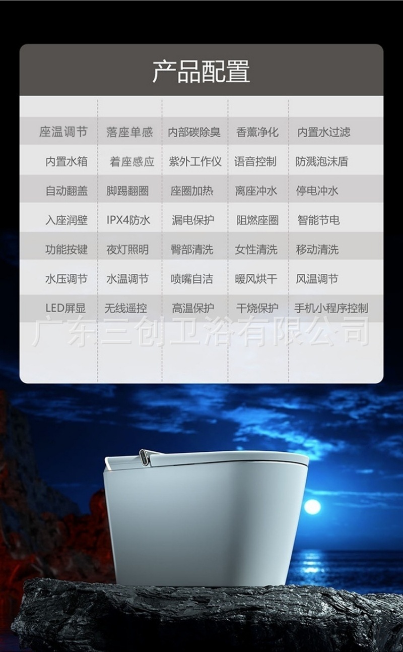 智能马桶2331-详情页 (26).jpg
