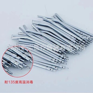 Dental oral material three-use gun nozzle three-use gun nozzle stainless steel three-use gun head high temperature resistant 1 bag 100 root