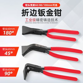 其他维护工具;其他钳类工具;拉马