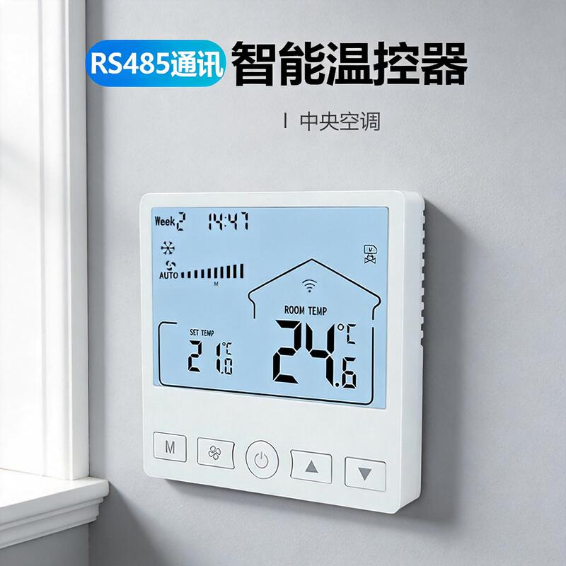 RS485 networked fan coil thermostat ModbusRTU central air conditioning control panel for remote centralized control RS485 networked fan coil thermostat ModbusRTU central air conditioning control panel for remote centralized control