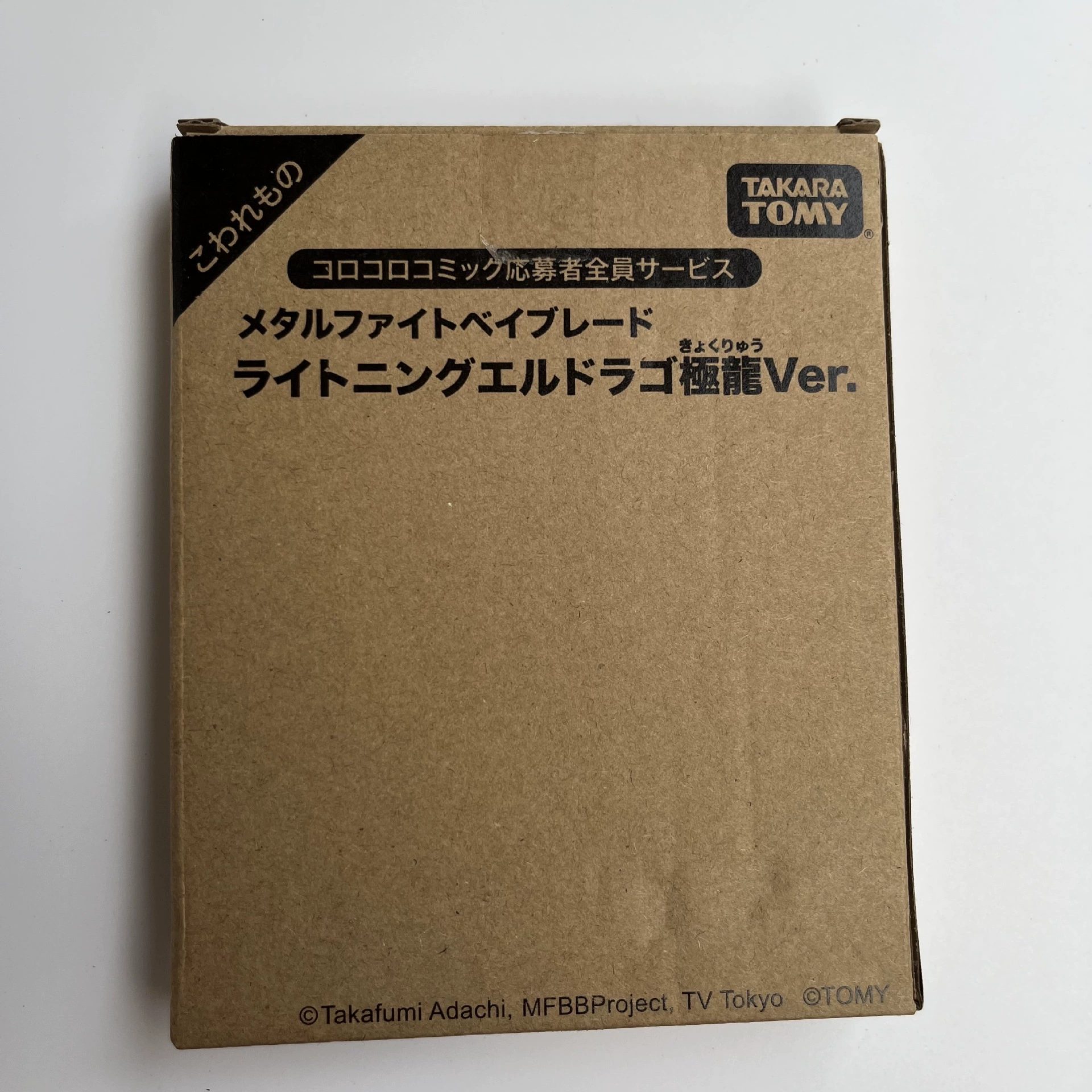 Takara tomy, игрушка, волчок, японская версия