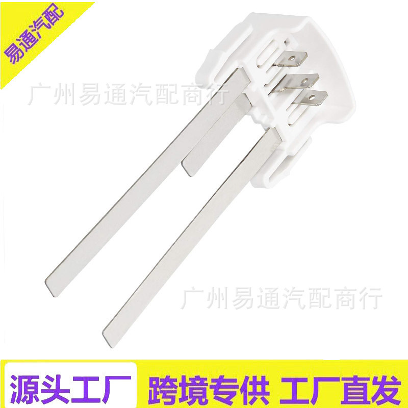 Water level sensor replacement part suitable for Scottish ice maker A39030-021