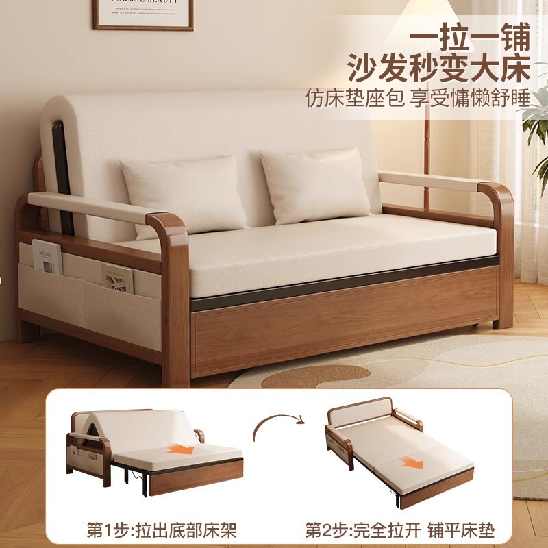 轻奢家用客厅阳台折叠沙发床单双人多功能伸缩床两用一体抽拉床|undefined