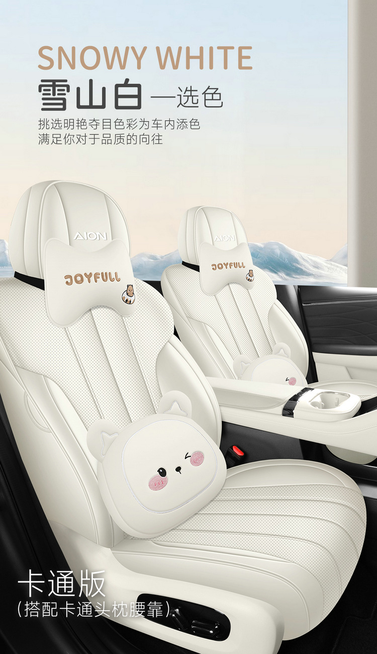 Aian Ut Parrot Dragon Special Car Seat Cushion, Universal for All Seasons, Fully Enclosed Seat Cover, Breathable Leather Cushion Interior