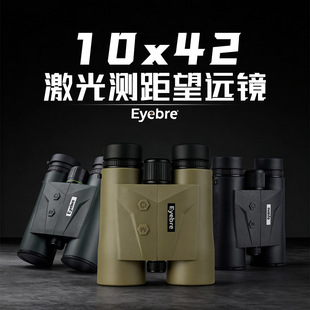 ���l������¿�10X42FED ����y���pͲ���h������߱���Ŀ�R��ˮ