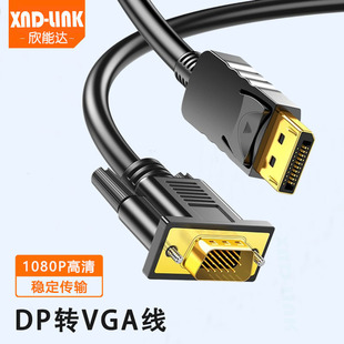 �����_dp�Dvga������DP�ӿ��DVGA�D�Q��Displayport�Dvga�B�Ӿ�