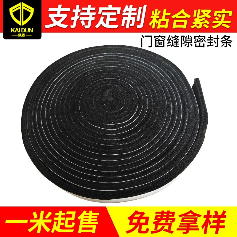 Огнестойкая уплотнительная лента индивидуальная уплотнительная лента Звуконепроницаемая огнеупорная духовка черная высокотемпературная огнестойкая уплотнительная лента