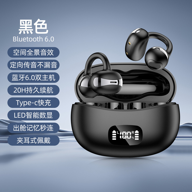 tk跨境ai智能翻译蓝牙耳机耳环式夹耳运动耳塞重低音同声翻译耳机|undefined