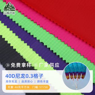 40D���z�T������0.3���Ӳ� ��˺�ѽ���㻬�����������L�~��