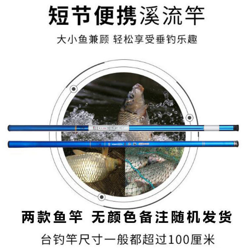 釣り竿セットコンビネーション、ハンドロッド釣具一式、初心者釣り竿、超硬セット、釣り用品|undefined