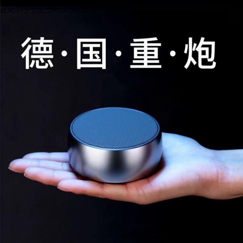 ドイツの金属小型鋼砲 Bluetooth スピーカーホームワイヤレス屋外カードコンピュータミニスピーカー低音大音量|undefined