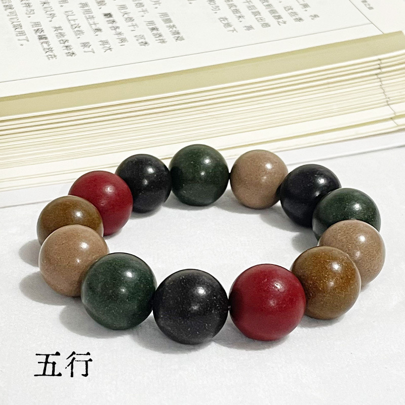 【오행】【선물 상자】