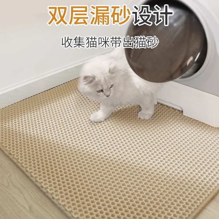 猫砂マット二重eva大サイズ猫ミク制御砂マット耐摩耗性洗浄可能猫トイレマット|undefined