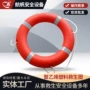 船用实心定制泡沫救生圈