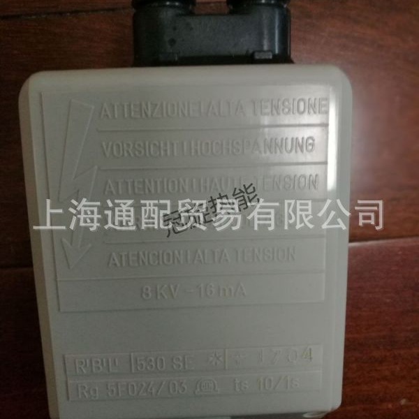 批发530SE利雅路燃烧器LKS210-10程控器燃烧控制器LKS210-21