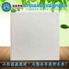 �Z�Z��Ʒ���컨��600*600MM�߾�����}��ؓ�x�ӽ������B��辧��