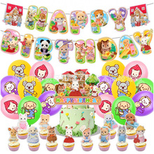 ɭؐ������Sylvanian Families�������}�Ɍ��b�Ʒ�M���������b