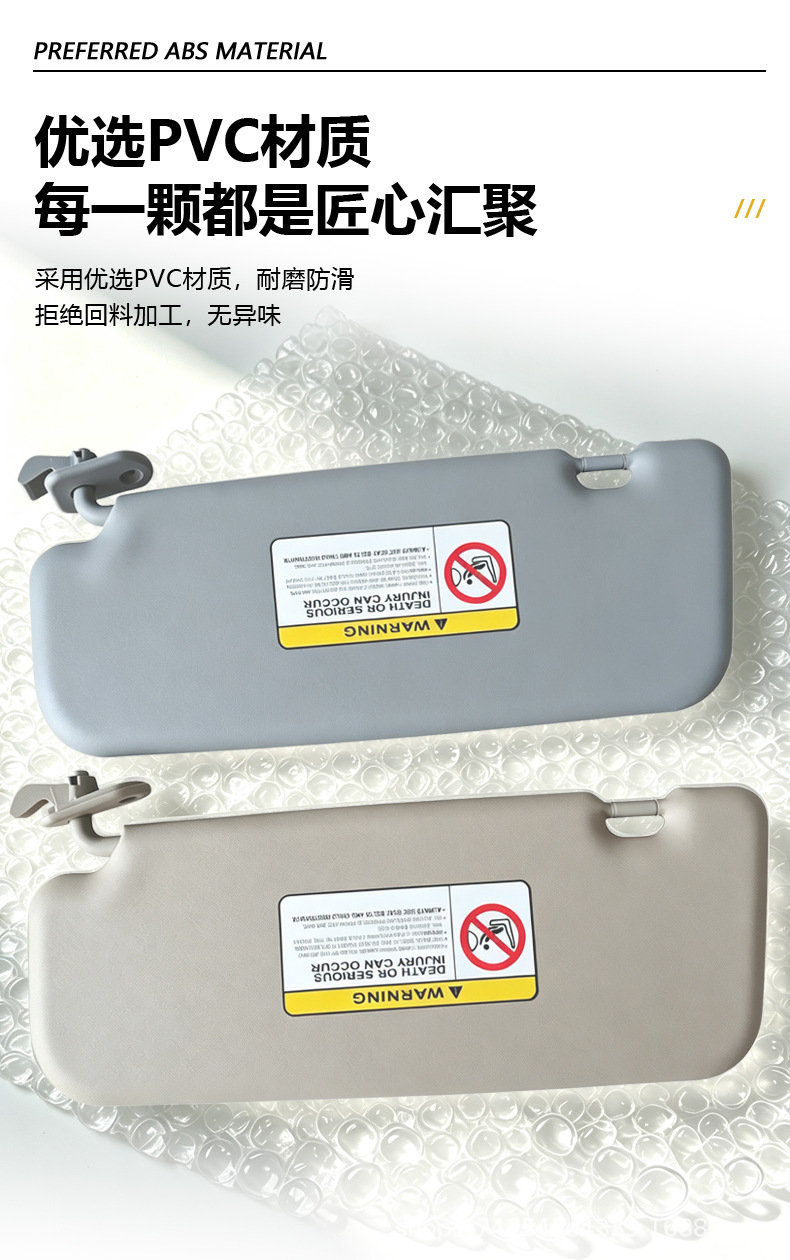 7432002711 7431002D21E0 Corolla sun visor suitable for Corolla 2007-2013